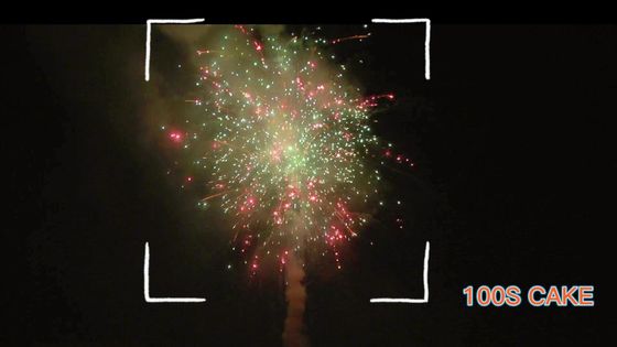 Il consumatore del mandarino saluta la pirotecnica dei fuochi d'artificio del Hunan 100 fuochi d'artificio sparati del dolce