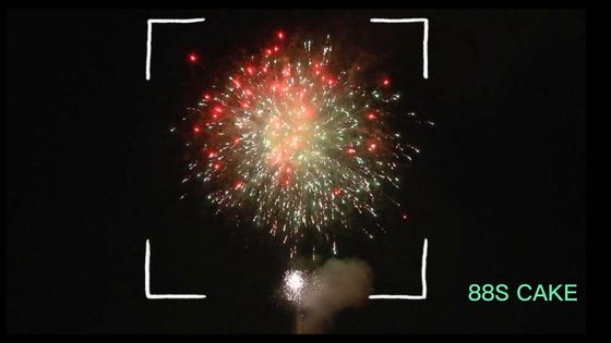 Saluto cinese pirotecnico dei colpi del petardo 88 dei fuochi d'artificio del nuovo anno su misura mandarino