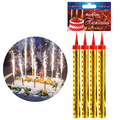 Fuochi d'artificio sicuri cinesi della candela della torta di compleanno dei fuochi d'artificio delle stelle filante della fontana del ghiaccio